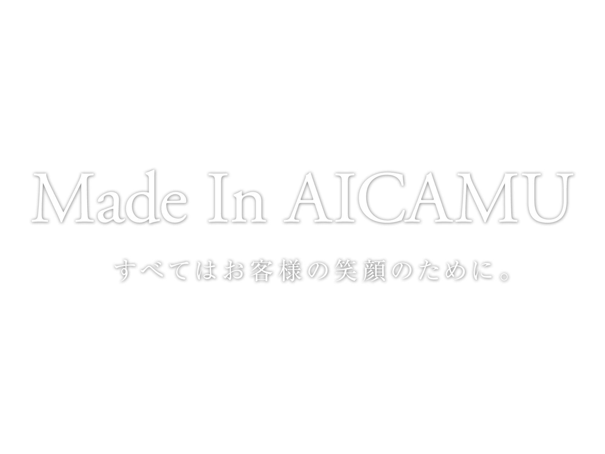 Made in Aicamu