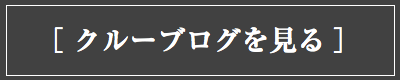 アイカムの最新情報を見る